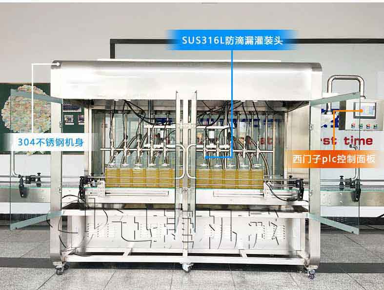 劉家香油脂灌裝機 無(wú)水印4.jpg